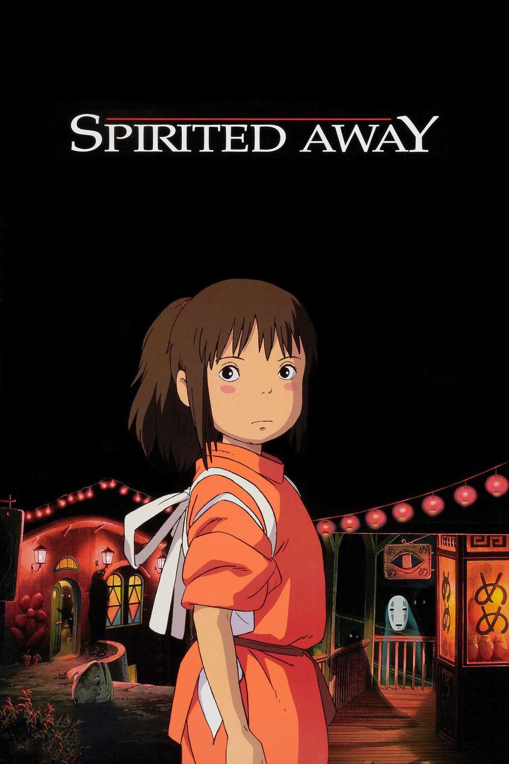 Spirited Away poster