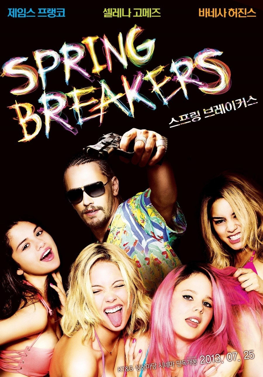 Spring Breakers poster